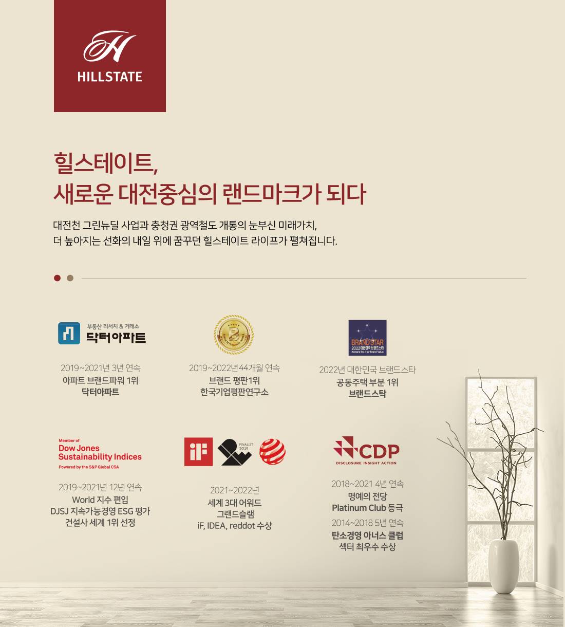 힐스테이트 선화 더와이즈 (2).jpg